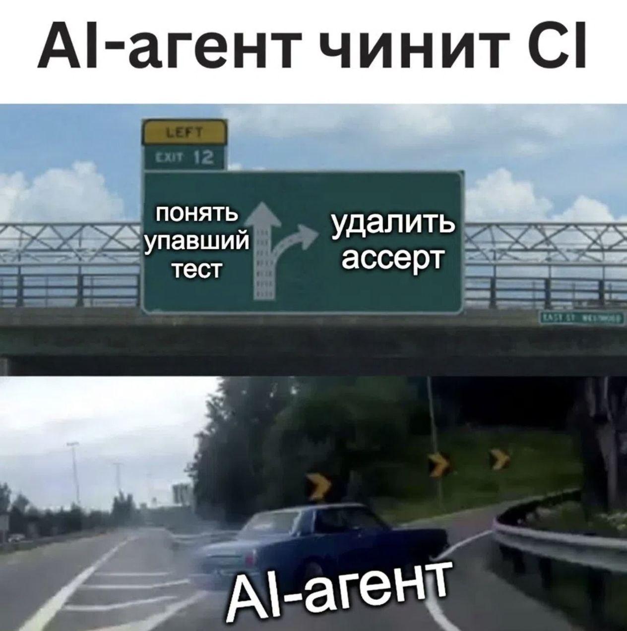 Я не боюсь, что меня заменит ИИ. Я боюсь работать с ИИ - 6